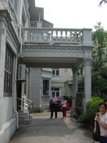 康平路205号（上海老房子）