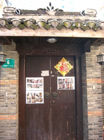 北京西路1231弄6号（上海老房子）