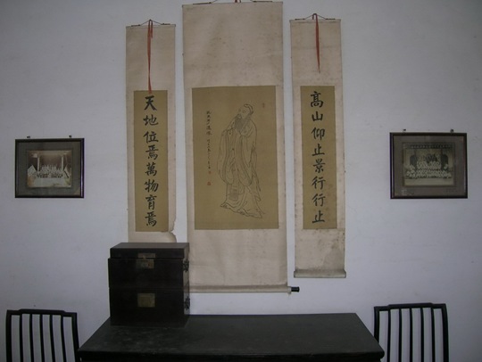 霍元甲故居（天津名人故居系列）
