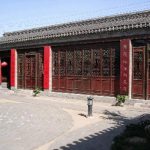 安家大院（天津老房子）
