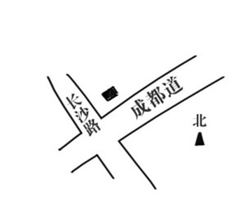 陶茂正故居（天津名人故居系列）