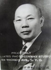 Read more about the article 侯德榜故居（天津名人故居系列）