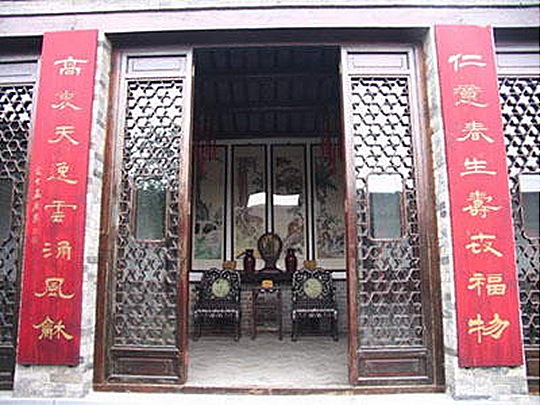 安家大院（天津老房子）