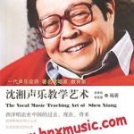 沈湘故居（天津名人故居系列）