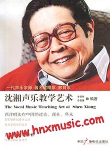 Read more about the article 沈湘故居（天津名人故居系列）