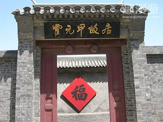 霍元甲故居（天津名人故居系列）