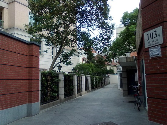 武康路103号（上海老房子）