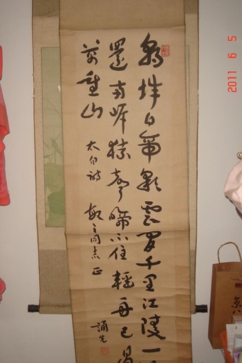 郑诵先故居（天津名人故居系列）