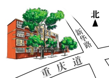 剑桥大楼（天津名人故居系列）