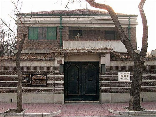 周叔弢(tāo)故居（天津名人故居系列）