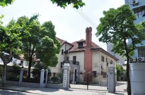 Read more about the article 孔祥熙上海故居