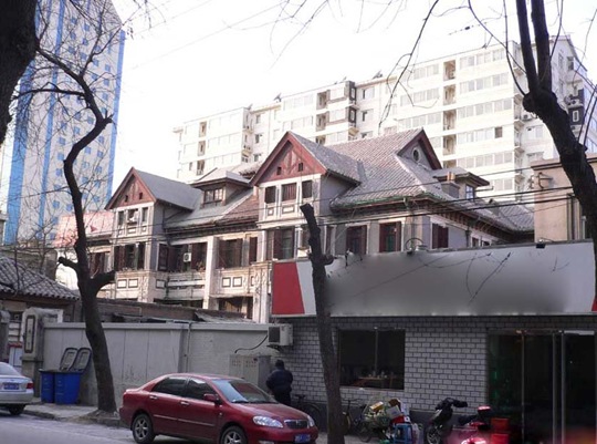 那桐故居（天津名人故居系列）