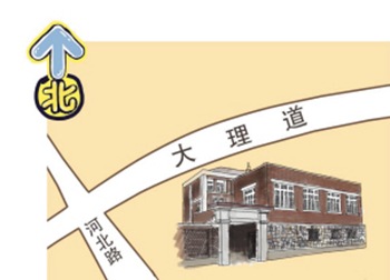 李霁(j&igrave;)野故居（天津名人故居系列）