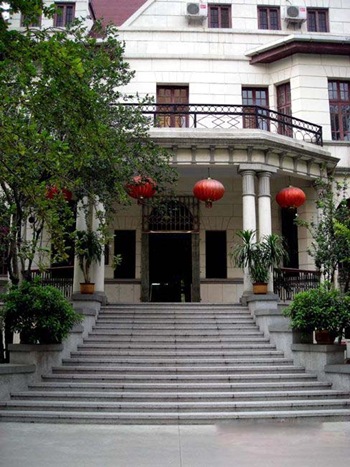 王郅隆故居（天津名人故居系列）