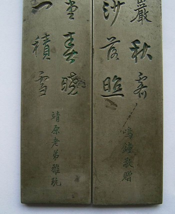 李鸣钟故居（天津名人故居系列）