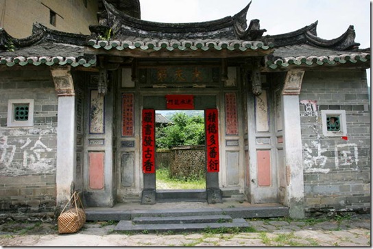 书香门第衍香楼（福建土楼系列）