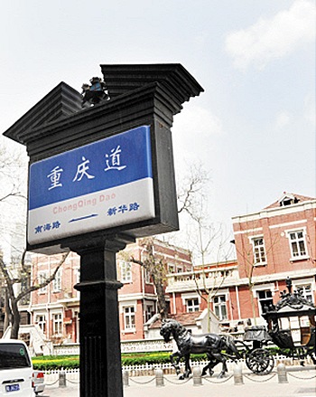 剑桥大楼（天津名人故居系列）