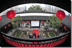 王文韶大学士府（名人故居系列之杭州老房子）