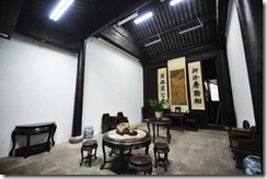 王文韶大学士府（名人故居系列之杭州老房子）
