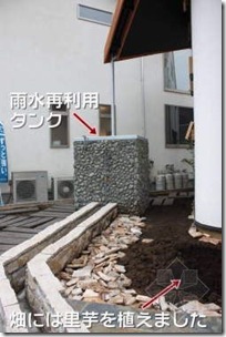 日本的无添加健康住宅概述（一）