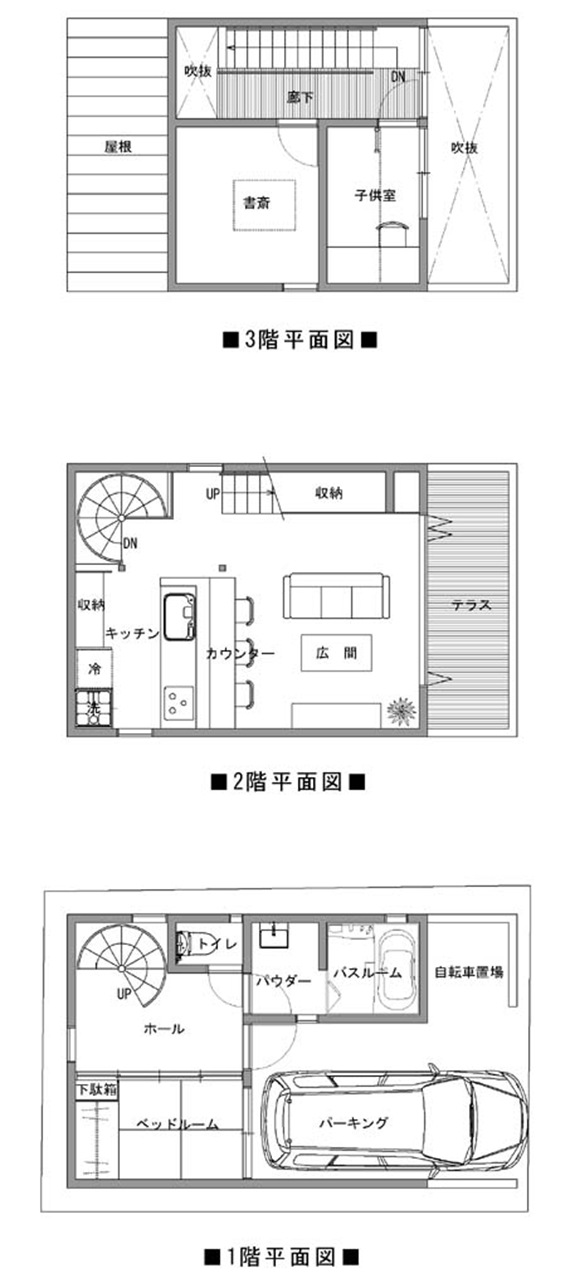 日本一户建大搜集（三）