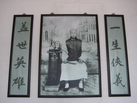 霍元甲故居（天津名人故居系列）