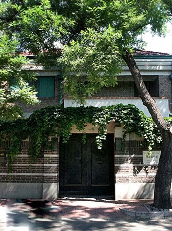 周叔弢(tāo)故居（天津名人故居系列）