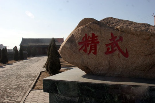 霍元甲故居（天津名人故居系列）