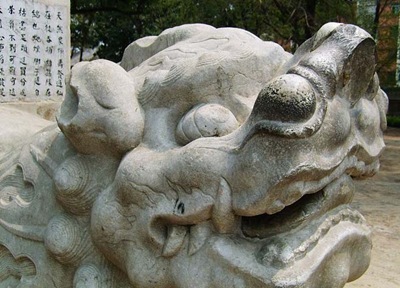 李纯故居（天津名人故居系列）