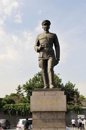 张学良上海故居
