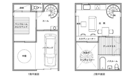 日本一户建大搜集（一）