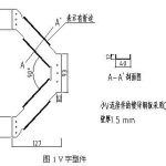 一种新的轻型钢结构住宅体系介绍