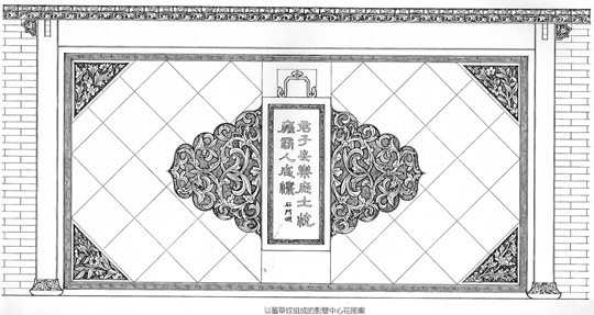 老北京四合院