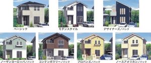 Read more about the article 日本一户建大搜集（一）