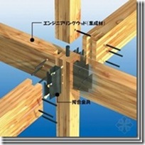 日本木结构住宅小总结（四）