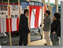日本木造住宅金属连接件（抗震构造）