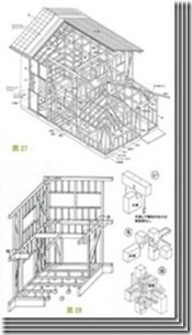 日本木结构住宅小总结（五）