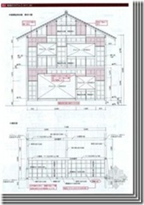 日本木结构住宅小总结（五）