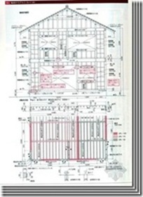 日本木结构住宅小总结（五）