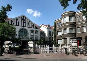 Read more about the article 关麟征旧居（天津名人故居系列）