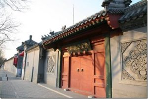 Read more about the article 北京老王府—和敬公主府