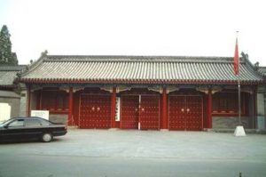 Read more about the article 北京老王府—循郡王府