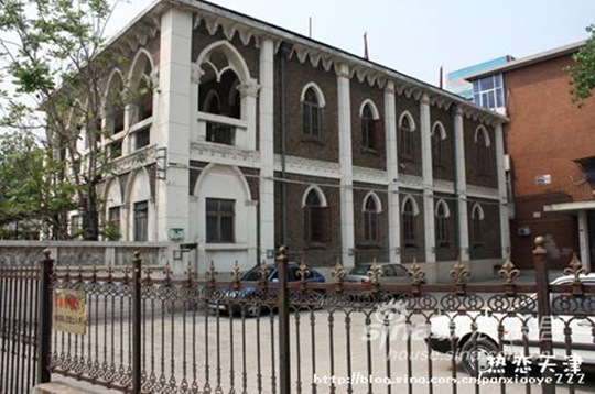 Read more about the article 朱启钤旧居（天津名人故居系列）