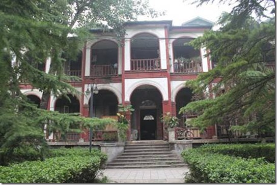 北京老王府&#8212;和亲王府