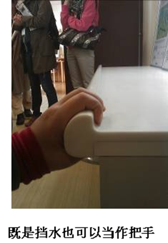 日本小住宅装修研究