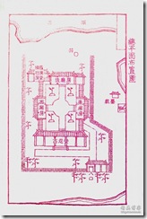 燕南寄庐-盖叫天故居（名人故居系列之杭州老房子）