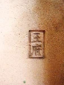 李纯故居（天津名人故居系列）